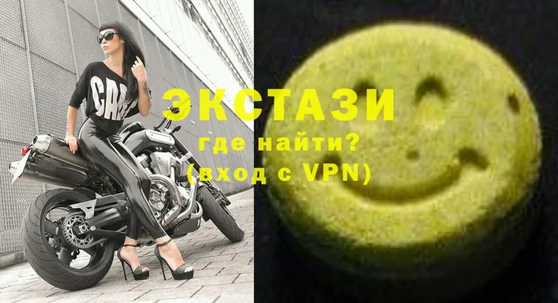 Ecstasy VHQ  Инсар 