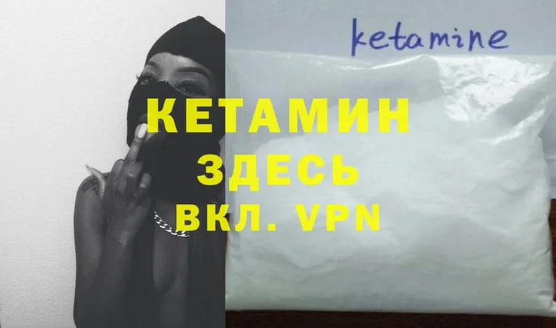 даркнет Telegram  Инсар  Кетамин VHQ 