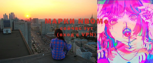 мдма Бугульма