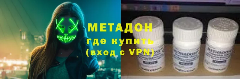 darknet какой сайт  Инсар  Метадон мёд 